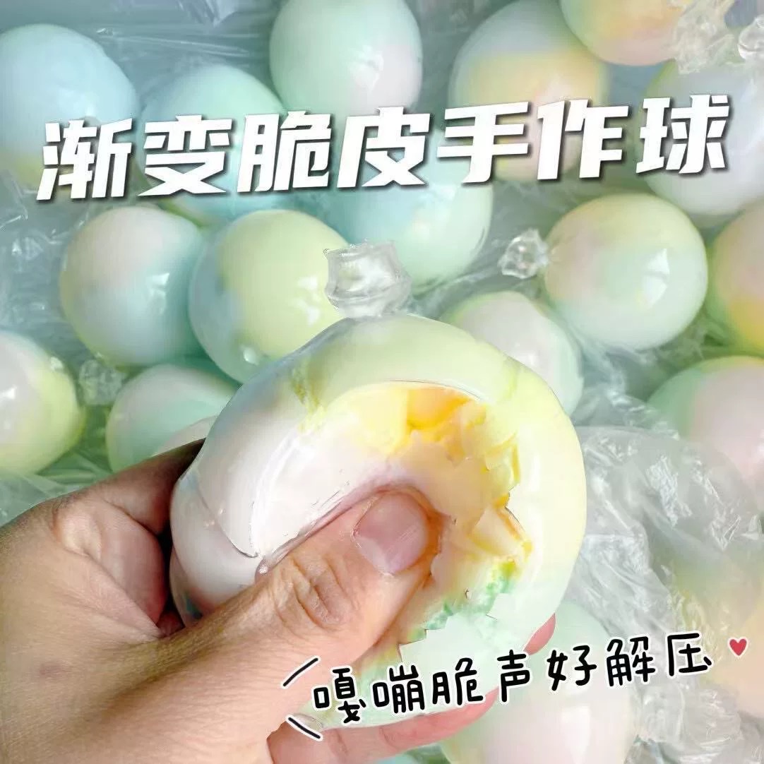 The same crispy rainbow ball as the one on Douyin and Xiaohongshu. Pinch the musician to make the ball, relieve stress and release, with a slow rebound detail image 2