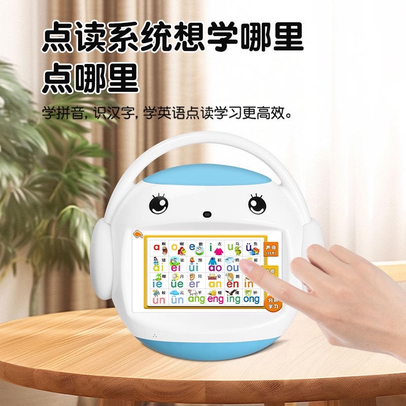 ai玩具机器人，儿童早教机白底实物图