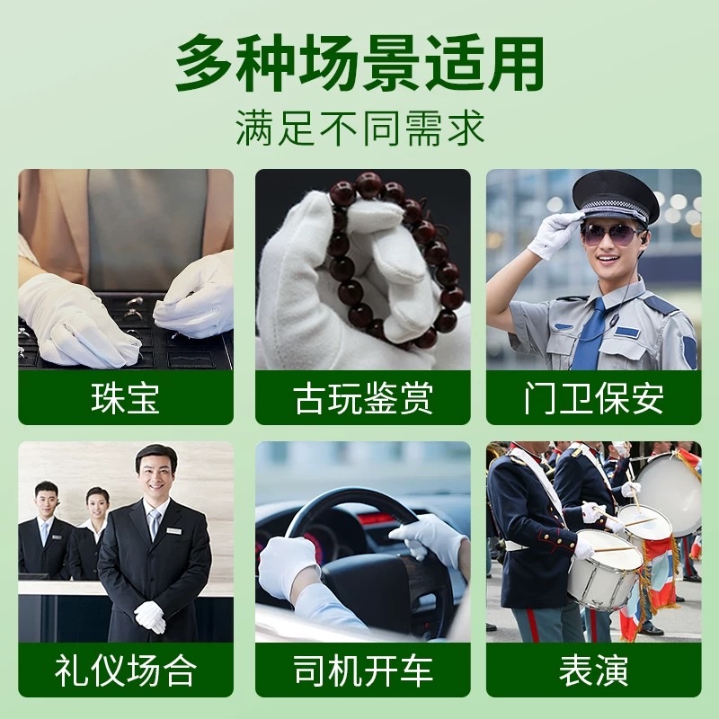 White gloves, pure cotton thin design, decorative car sun protection plate beads, etiquette extended, sweat-absorbing, wear-resistant, industrial labor protection Application Scenario