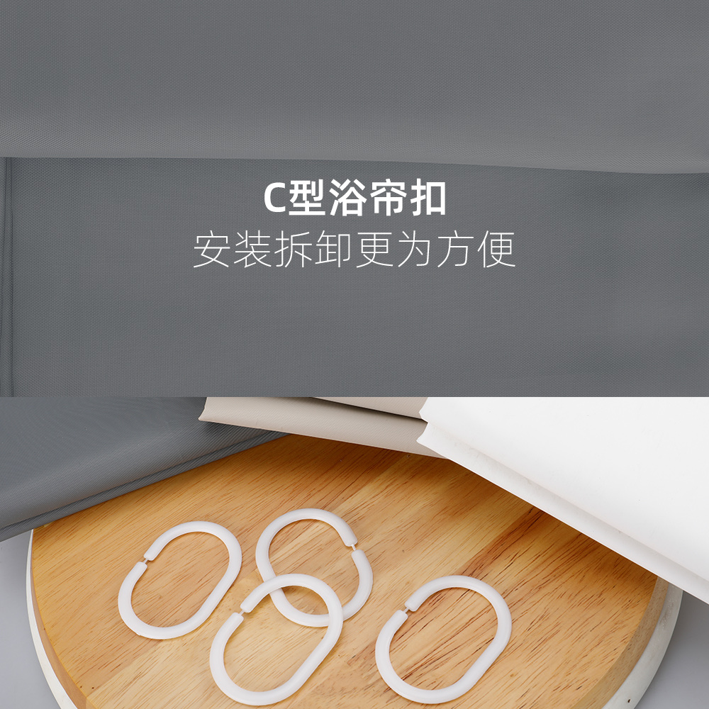 浴帘180*180纯色加厚双拼浴帘浴室布浴帘洗澡防水卫生间浴帘 details Picture
