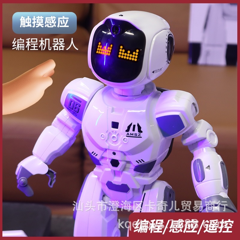 遥控机器人，儿童玩具