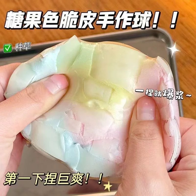 The same crispy rainbow ball as the one on Douyin and Xiaohongshu. Pinch the musician to make the ball, relieve stress and release, with a slow rebound