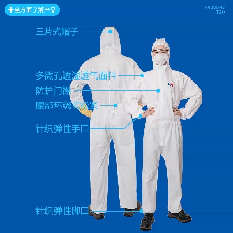 Strong protective multi-purpose one-piece protective suit, white acid and alkali resistant spray-painted work clothes for chemical laboratories detail image 3