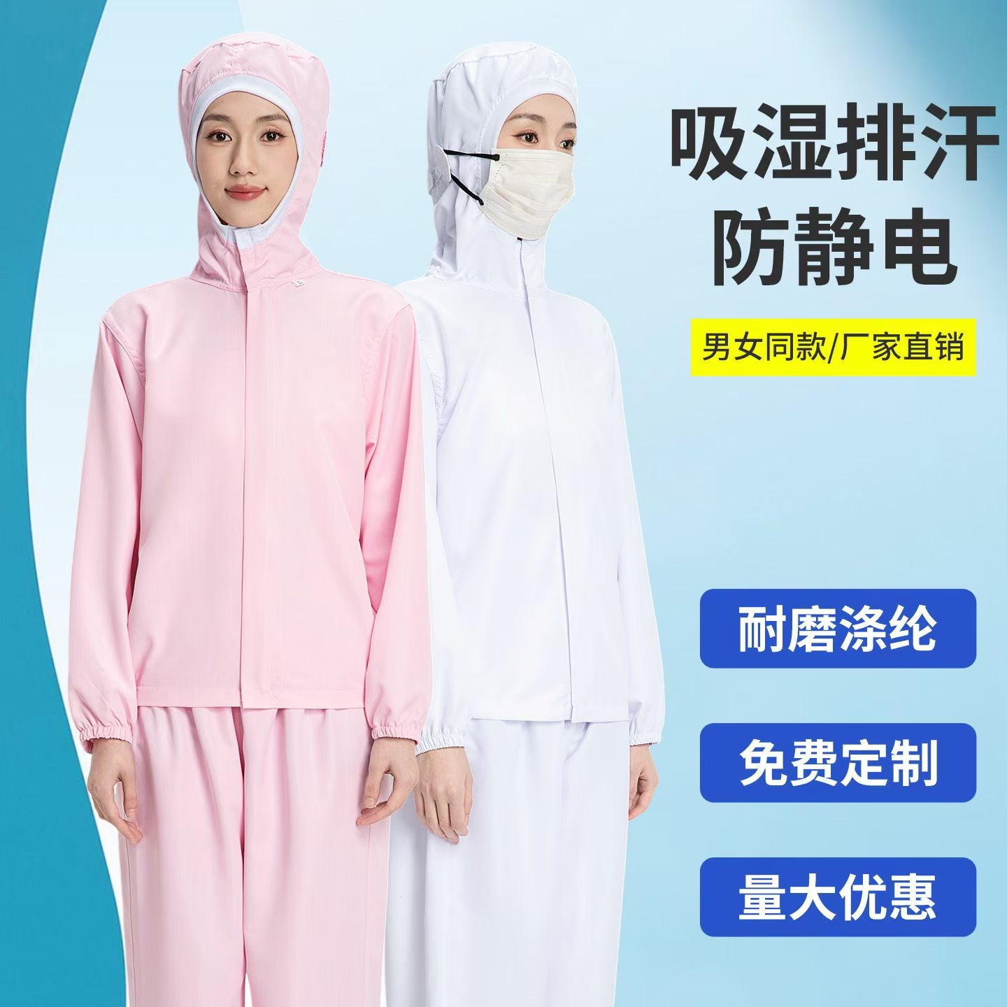 Customized blue stand-up collar two-piece work clothes for dust-proof food factories, suitable for both men and women, and dust-free workshop protective clothing Specification image