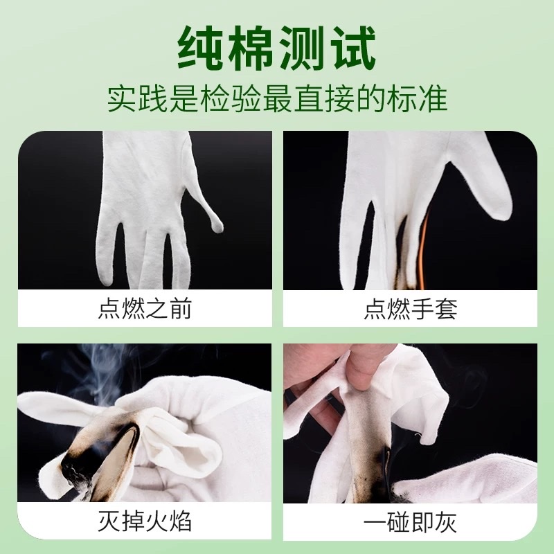 White gloves, pure cotton thin design, decorative car sun protection plate beads, etiquette extended, sweat-absorbing, wear-resistant, industrial labor protection detail image 3