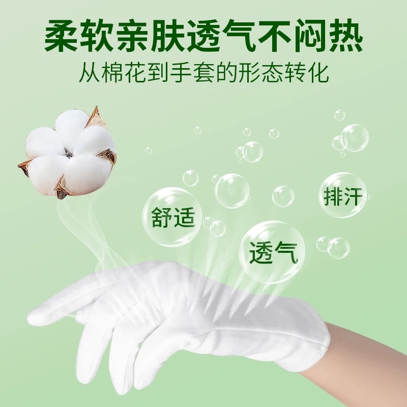 White gloves, pure cotton thin design, decorative car sun protection plate beads, etiquette extended, sweat-absorbing, wear-resistant, industrial labor protection details Picture