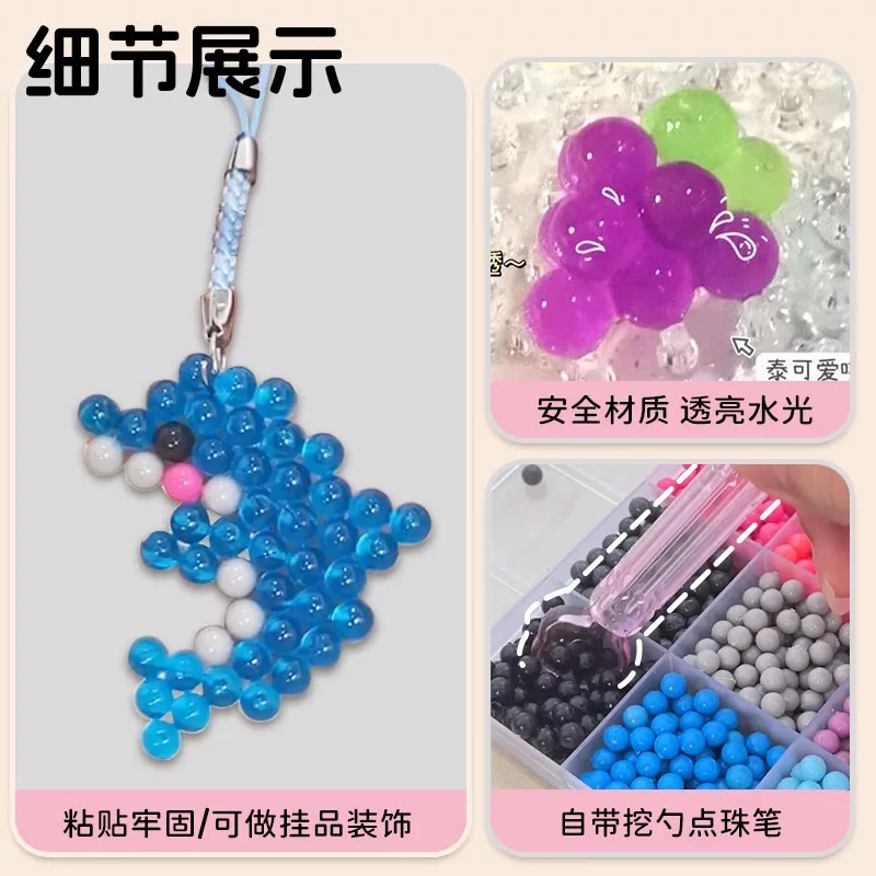 Water Mist Bead-making Creative Puzzle children's educational toy, Magical Water Mist Magic Bead Bead-making Water glue Handmade diy Creative magic Bead Educational Puzzle children's toy detail image 4