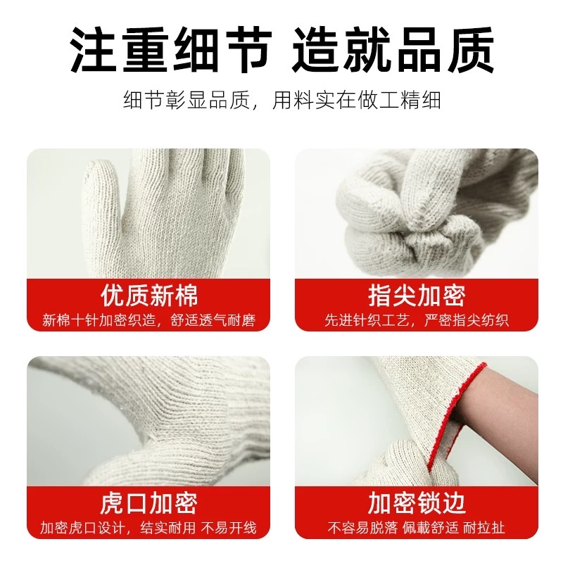Thickened nylon yarn labor protection gloves are anti-slip and wear-resistant, durable for work, vehicle repair and construction site work detail image 5