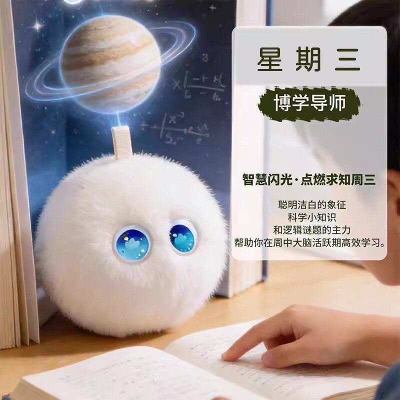 ai玩具机器人，毛绒玩具，早教机，可聊天产品图
