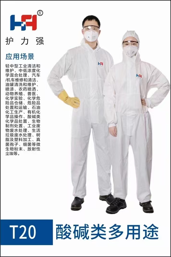 Strong protective multi-purpose one-piece protective suit, white acid and alkali resistant spray-painted work clothes for chemical laboratories detail image 2