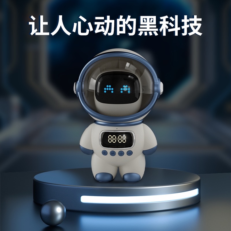 AI智能对话，蓝牙音响，智能闹钟白底实物图