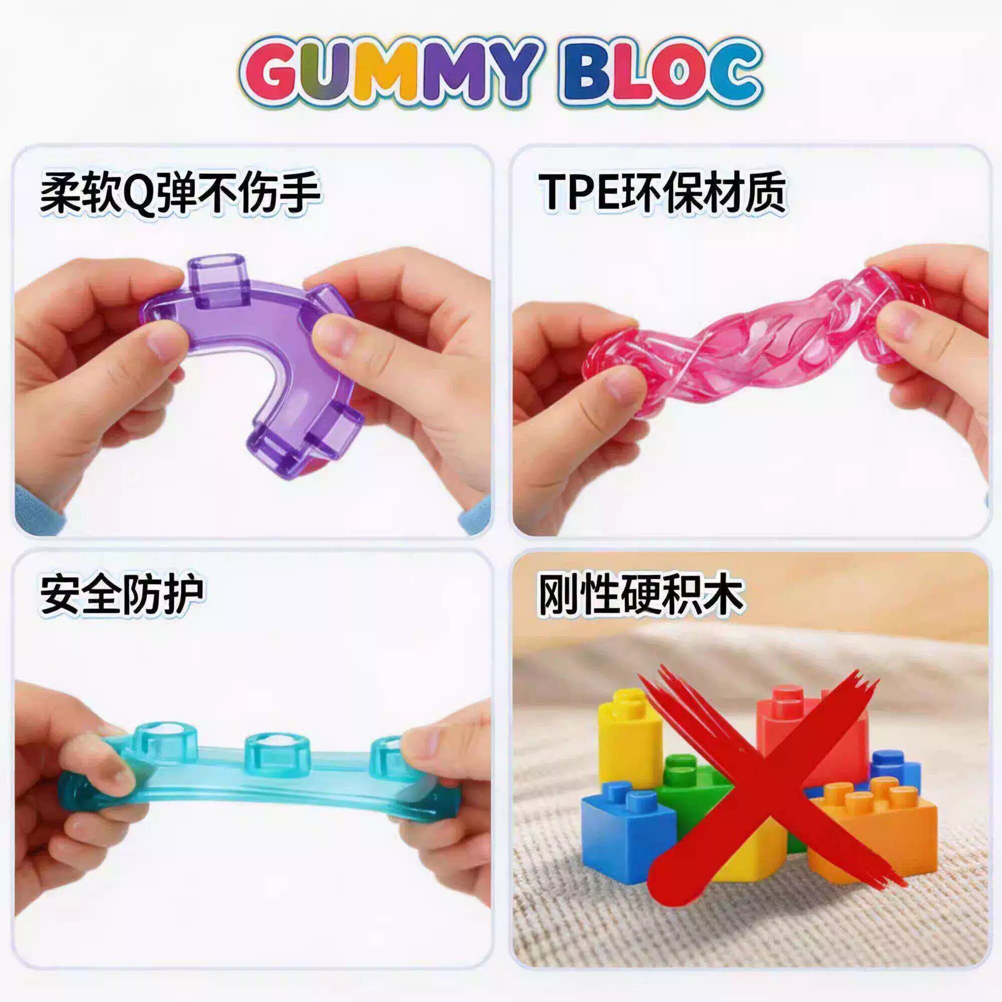 大颗粒积木实物图