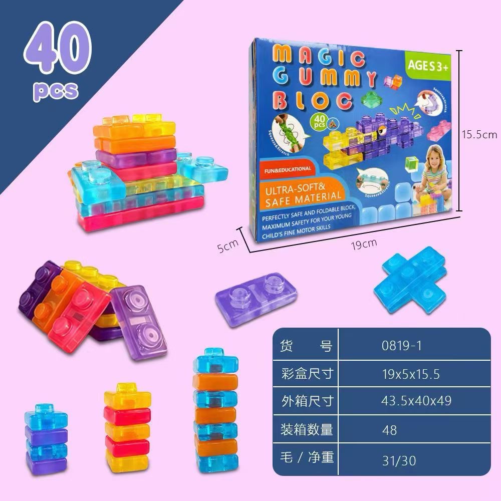 40 pieces of jelly building blocks, stress-relieving children's building block toys, assembly building blocks, educational transparent soft rubber, soft hands-on ability silicone building blocks, children's building block cartoon toys Item Picture