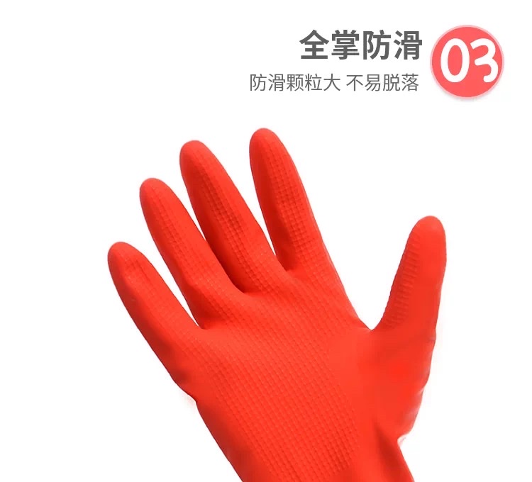 Latex thickened household gloves, warm and waterproof, rubber for washing dishes and clothes, kitchen cleaning in winter detail image 3