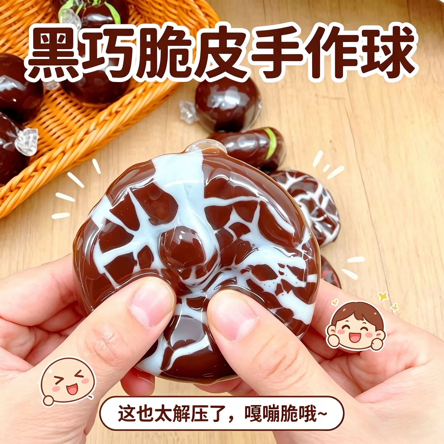 Crispy handmade ball, stress-relieving, voice-controlled, bursting, release, voice-controlled, crispy, comfortable for friends, stress-relieving, gift toy, prank toy, trendy toy detail image 1