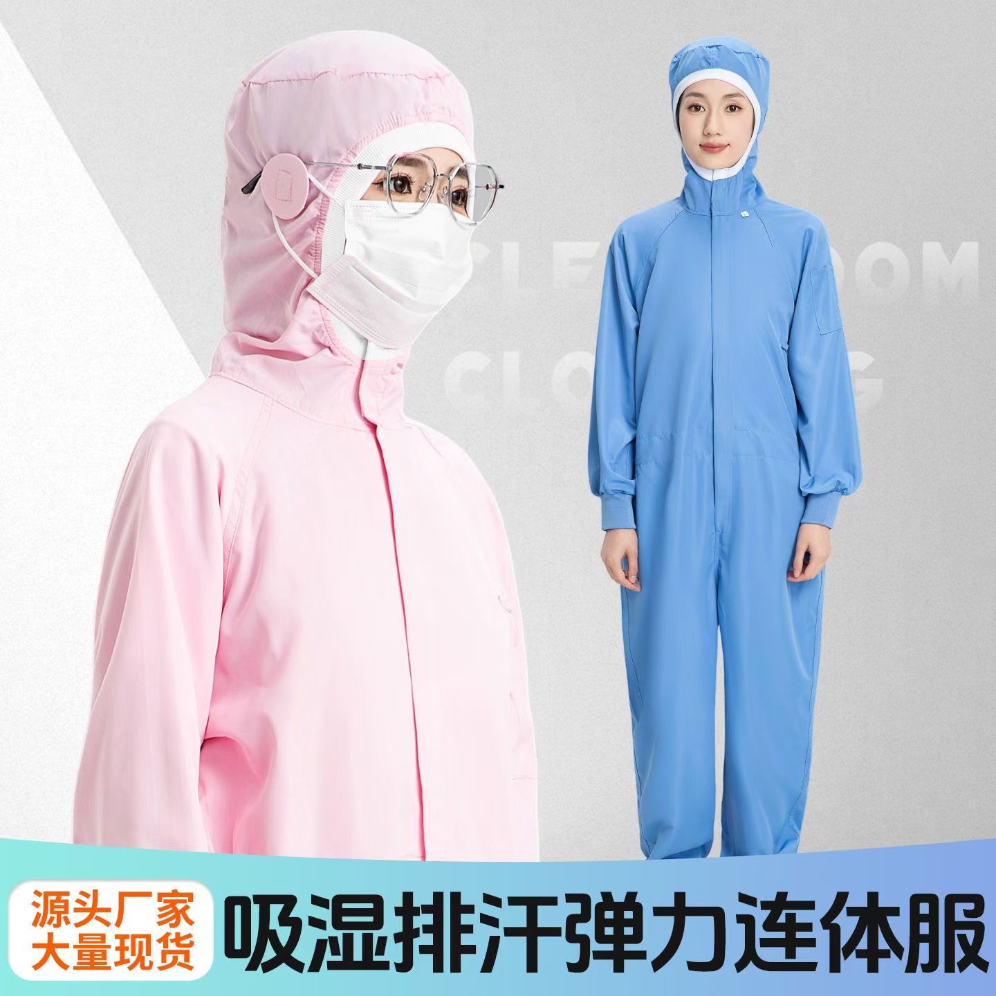 Customized blue stand-up collar two-piece work clothes for dust-proof food factories, suitable for both men and women, and dust-free workshop protective clothing detail image 5