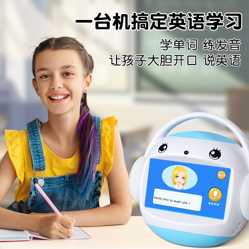 3C智能机器人实物图