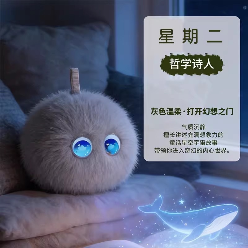 ai玩具机器人，毛绒玩具，早教机，可聊天细节图