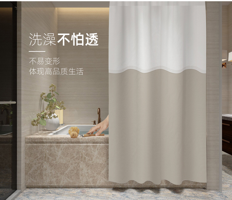 浴帘180*180纯色加厚双拼浴帘浴室布浴帘洗澡防水卫生间浴帘 Specification drawing