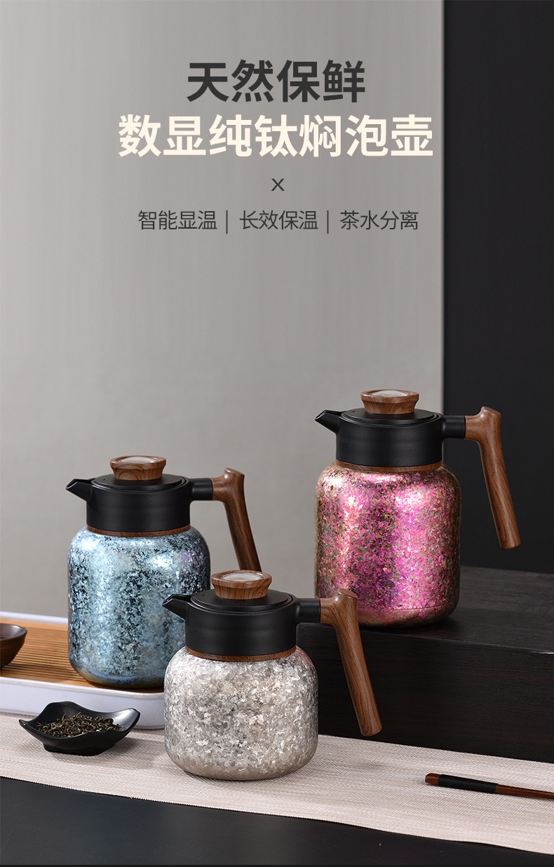 高档内外纯钛保温水杯闷茶壶闷泡壶机械显温大容量便携保温壶智能 
