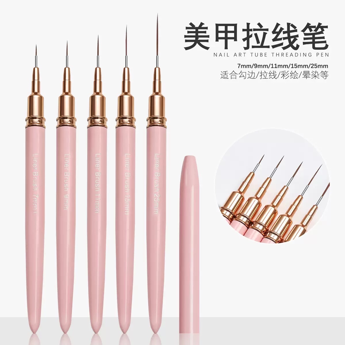 5-piece nail art drawstring pen set, needle tube drawstring pen, painting brush, outlining pen, nail art carving pen, brush
