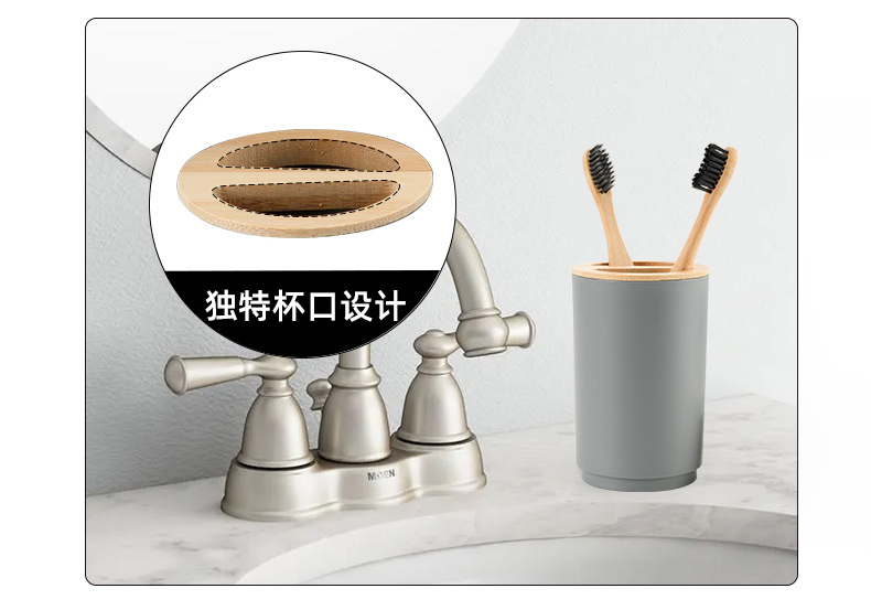 竹盖塑料浴室用品四件套漱口刷牙架香皂盒浴室收纳卫浴套装马桶刷 Specification drawing