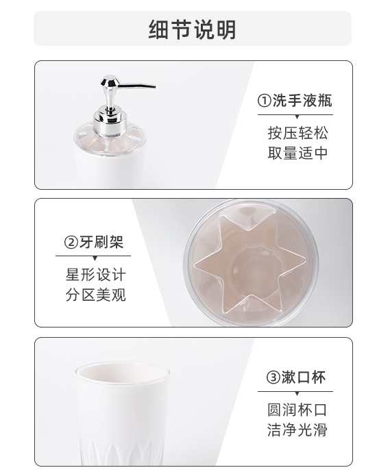 卫浴塑料五件套厂家批发卫生间洗漱五件套浴室家用漱口刷牙杯五件 Application Scenario