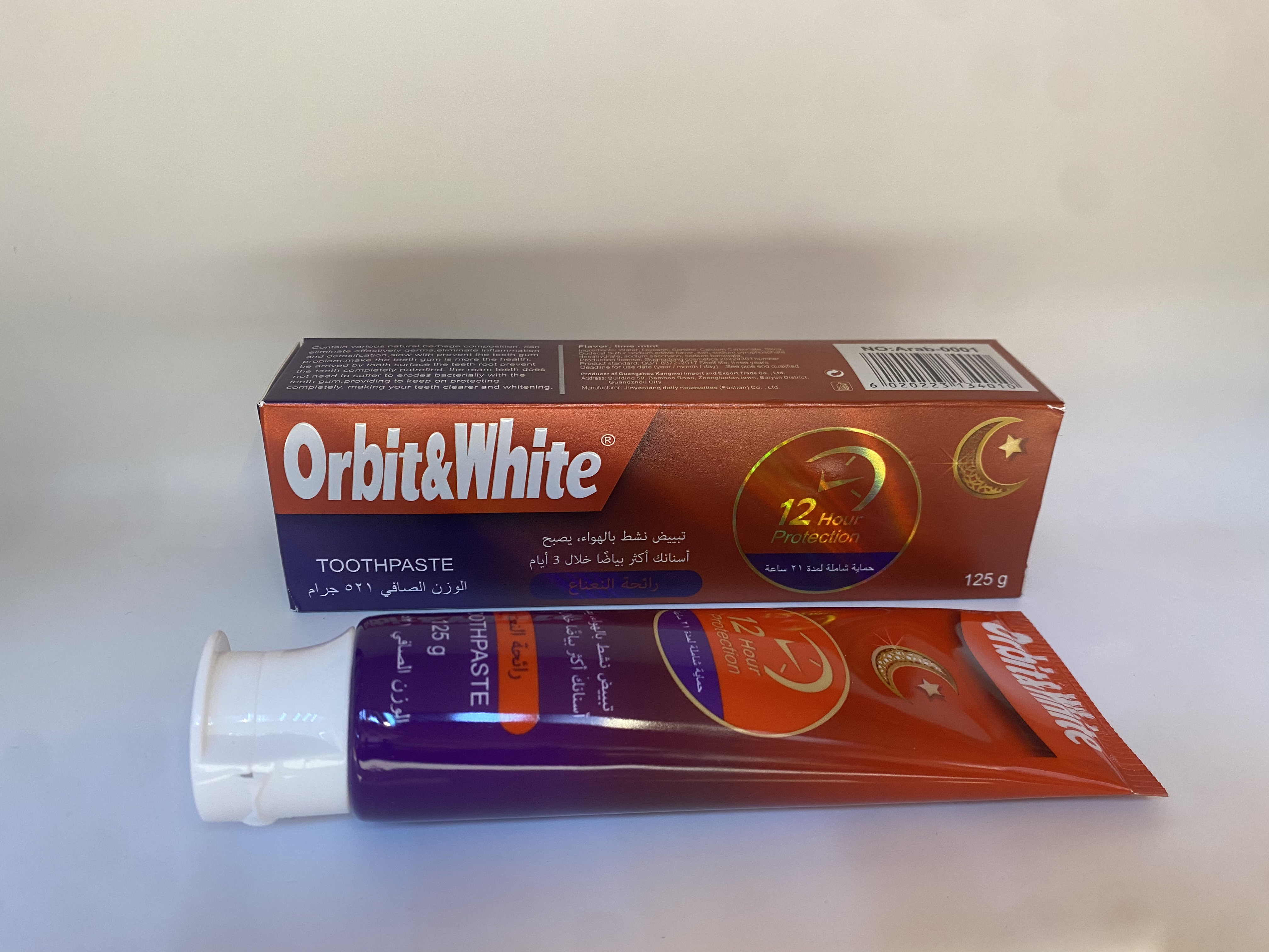 跨境电商牙膏阿拉伯语出口现货供应
