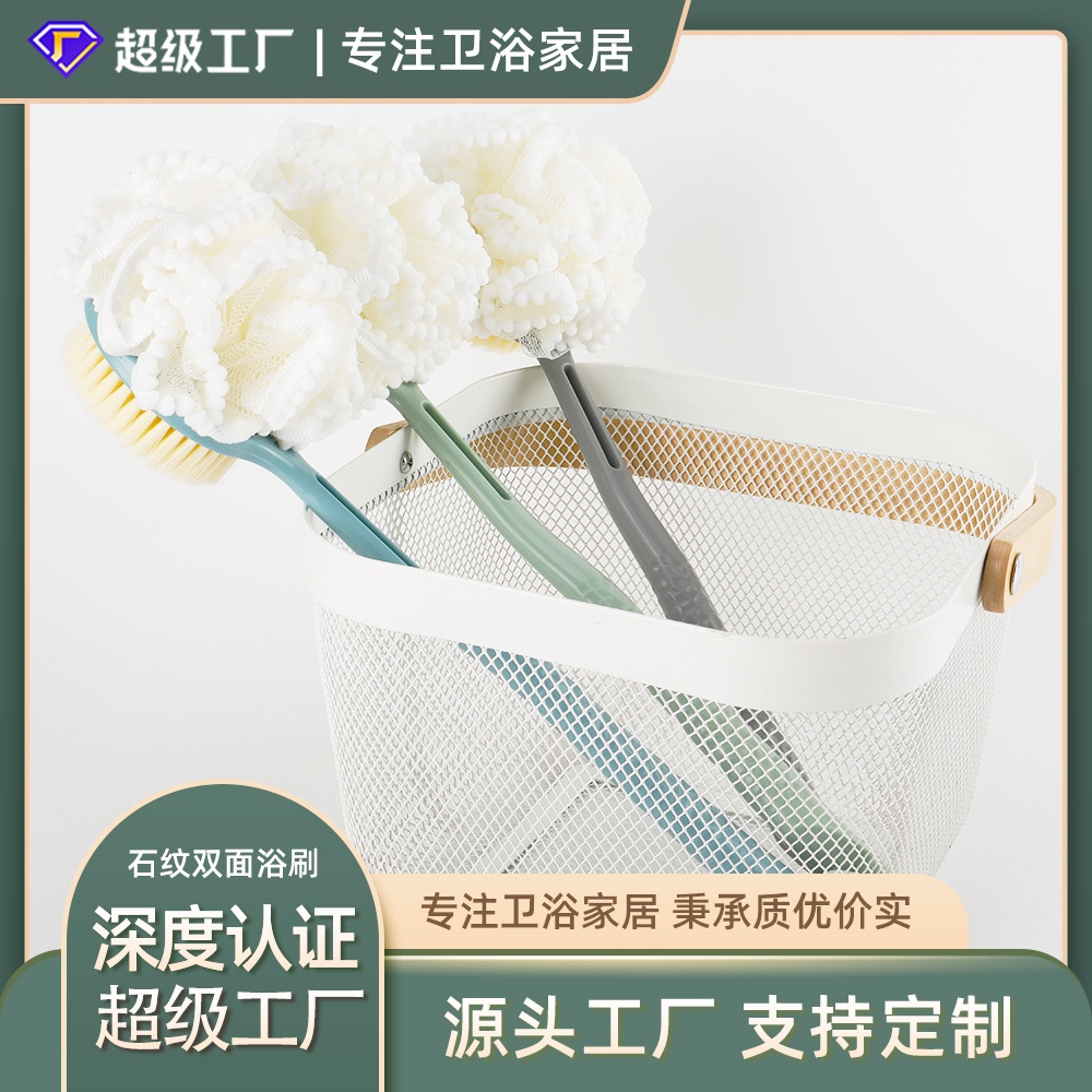 家用花柄双面浴球浴刷尼龙软毛洗澡刷沐浴刷洗浴搓澡搓背现货批发石纹浴刷 full figure