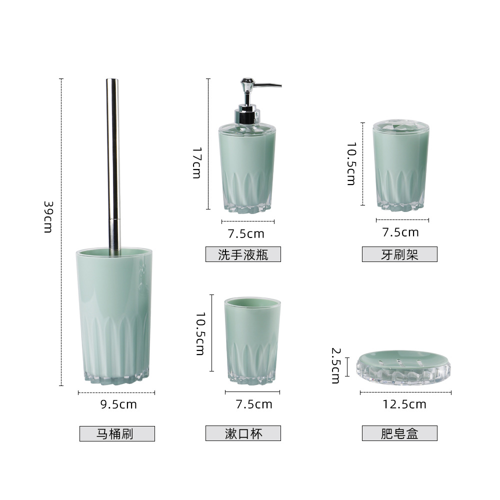 卫浴塑料五件套厂家批发卫生间洗漱五件套浴室家用漱口刷牙杯五件 Specification drawing