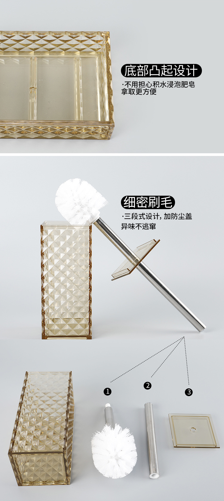 卫浴塑料四件套透明菱形格纹厂家批发洗漱浴室漱口刷牙刷架五件套 Item Picture
