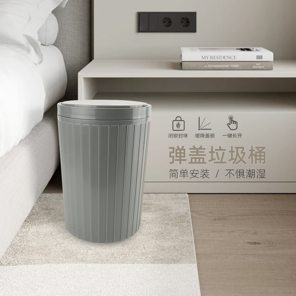 竖条纹卫浴洗漱塑料六件套厂家批发卫生间收纳漱置物架牙刷架套装 Specification drawing