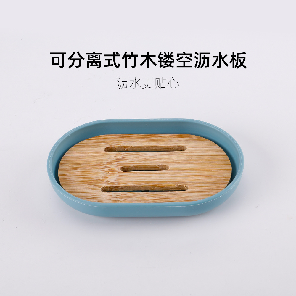 竹盖卫浴洗漱塑料四件套厂家批发卫生间收纳漱置物架牙刷架六件套 Item Picture
