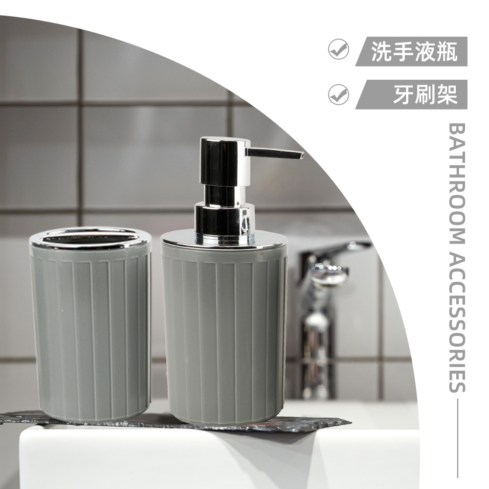 竖条纹卫浴洗漱塑料六件套厂家批发卫生间收纳漱置物架牙刷架套装 details Picture
