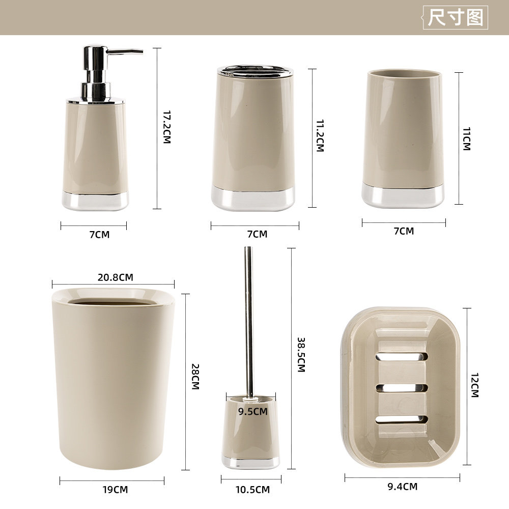 素色塑料浴室用品六件套漱口刷牙架香皂盒浴室收纳卫浴套装马桶刷 Item Picture