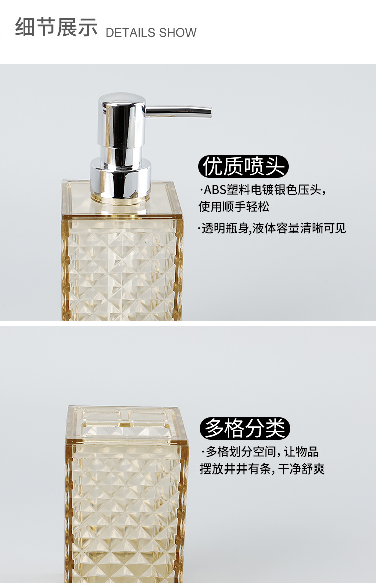 卫浴塑料四件套透明菱形格纹厂家批发洗漱浴室漱口刷牙刷架五件套 Application Scenario
