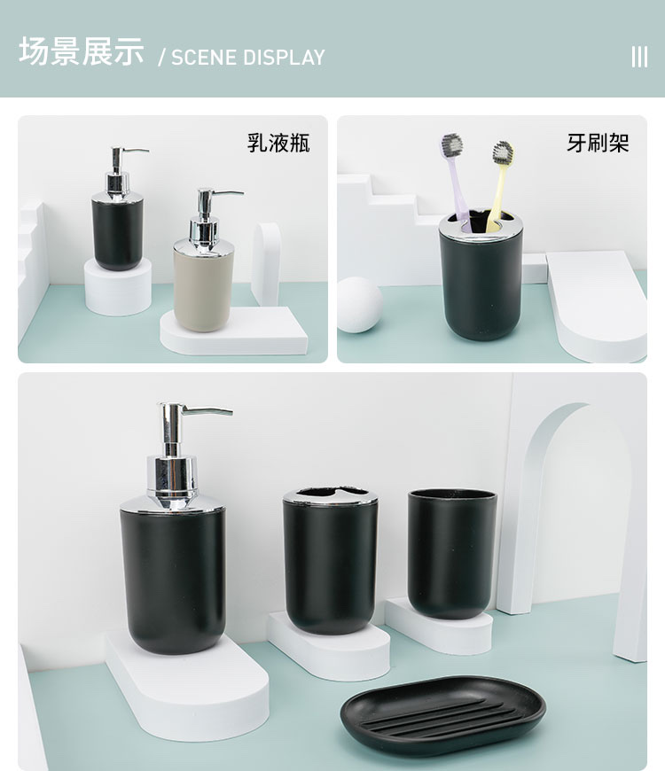 卫浴洗漱六件套跨境热销牙刷架肥皂盒马桶刷垃圾筒 浴室爆款6件套 Specification drawing