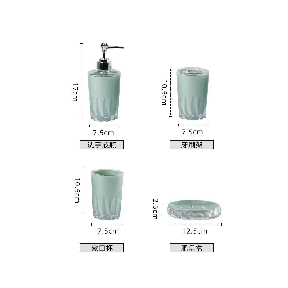 卫浴塑料四件套厂家批发卫生间洗漱四件套浴室家用漱口刷牙杯五件 details Picture