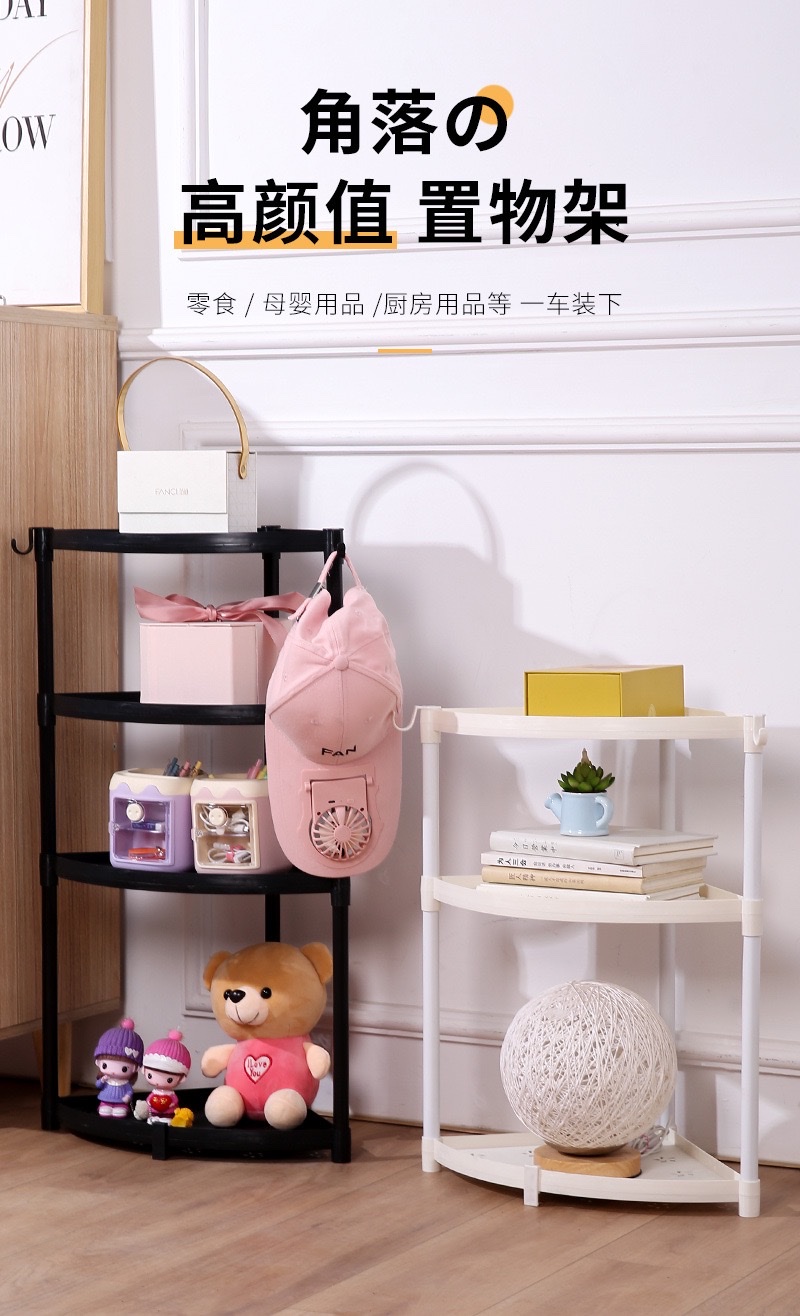 Household kitchen and living room corner storage rack, floor-standing multi-layer triangular storage and organization plastic rack, multi-layer storage