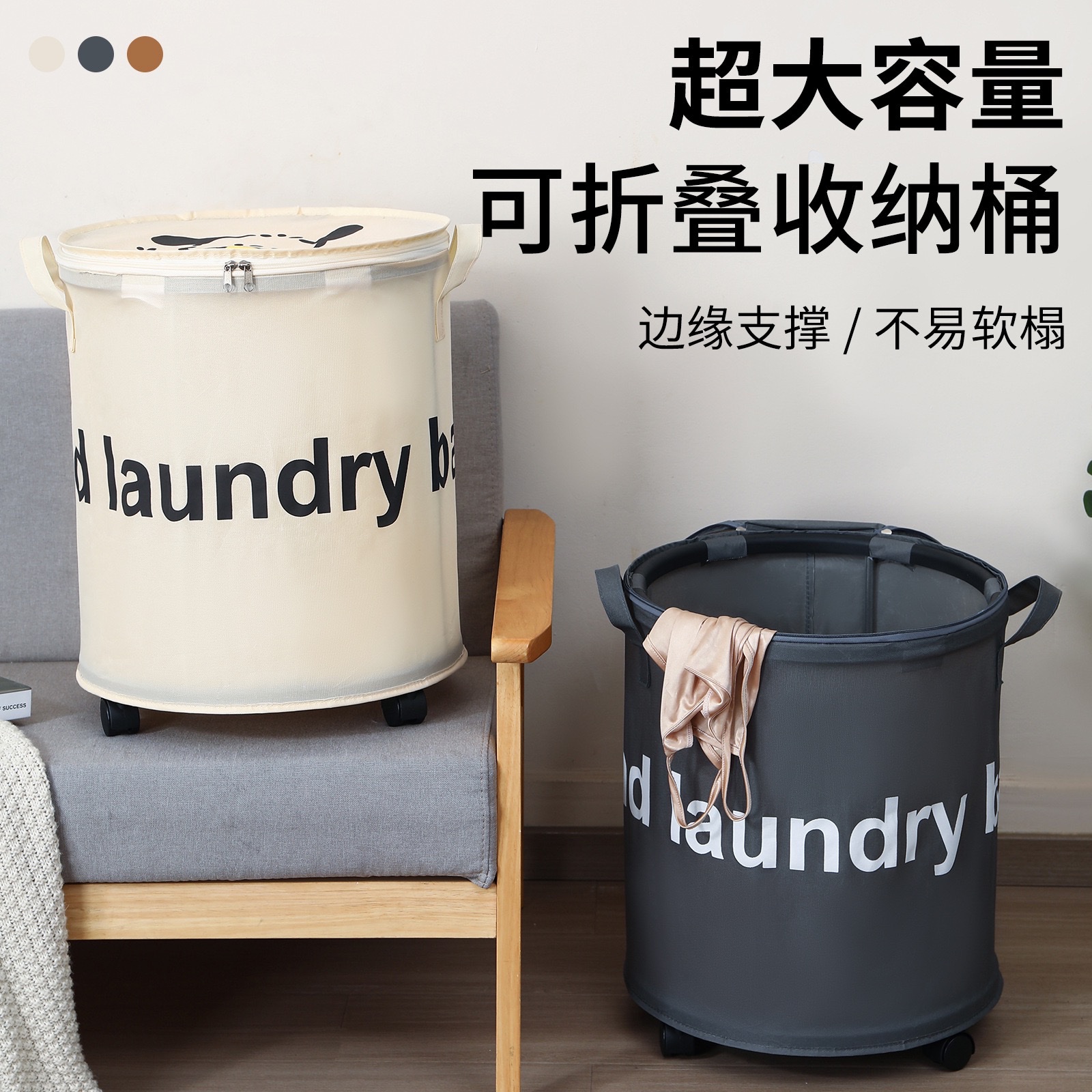 家用防水脏衣篓简约美化脏衣服的收纳筐详情图2