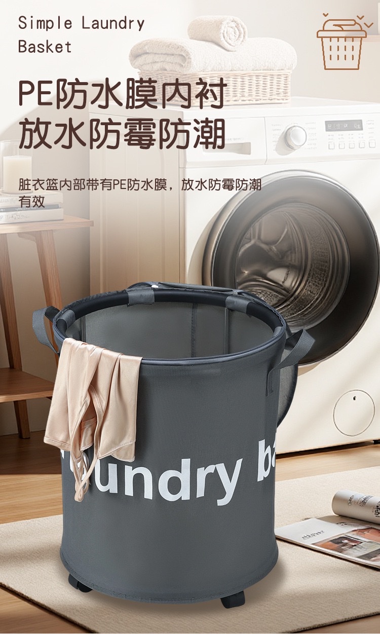 家用防水脏衣篓简约美化脏衣服的收纳筐详情图3