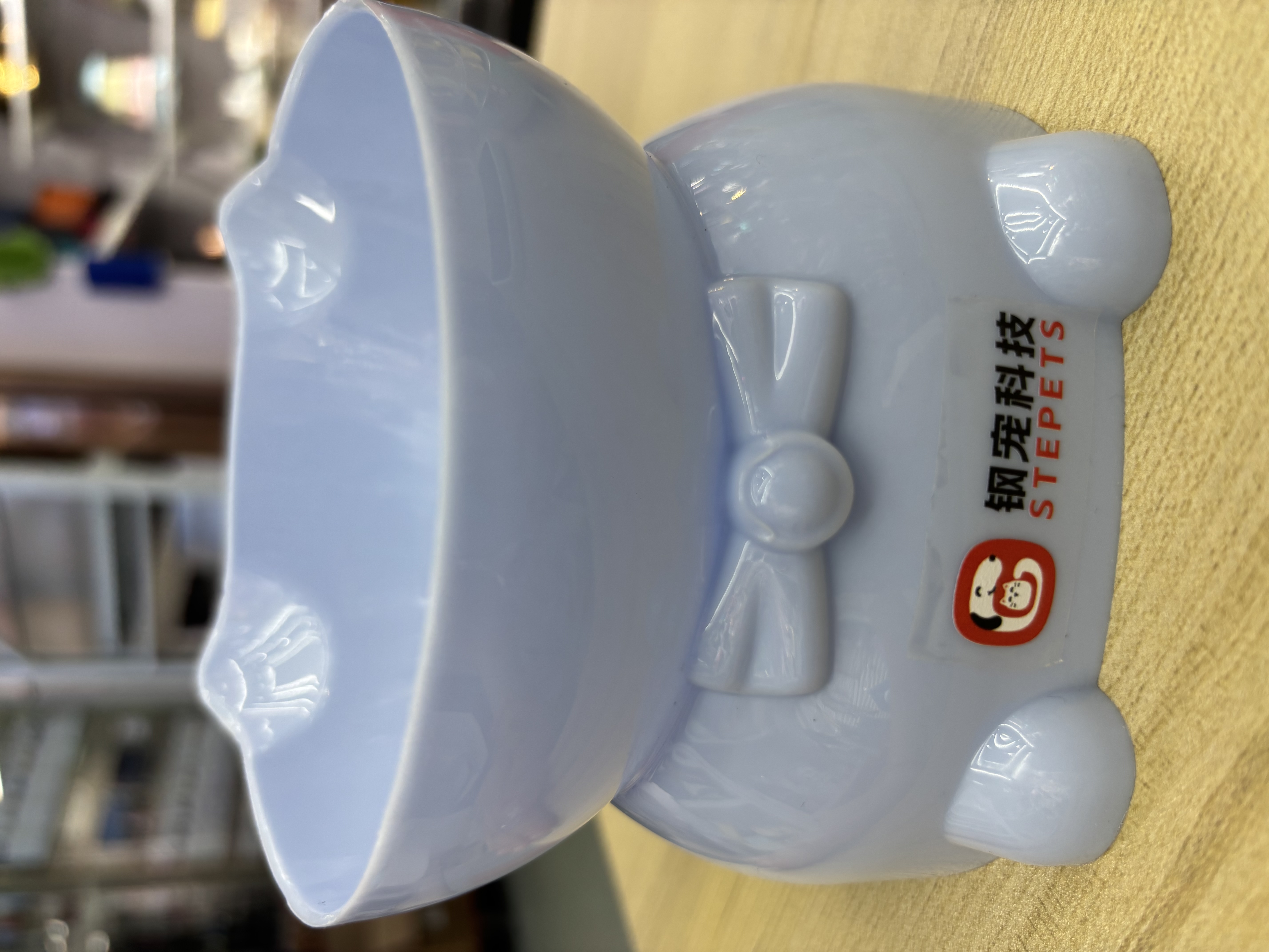 宠物用品