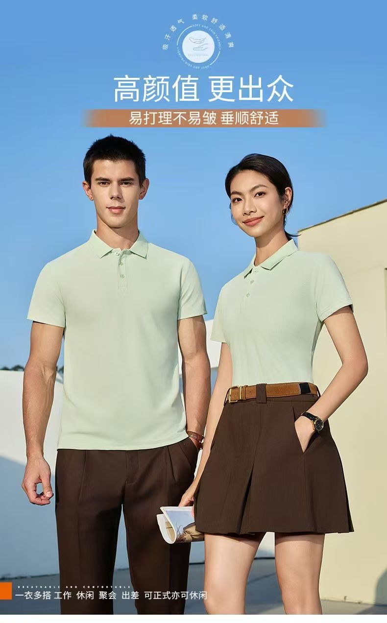 Quick-drying men's and women's casual tops. Quick-drying style, breathable, comfortable and environmentally friendly