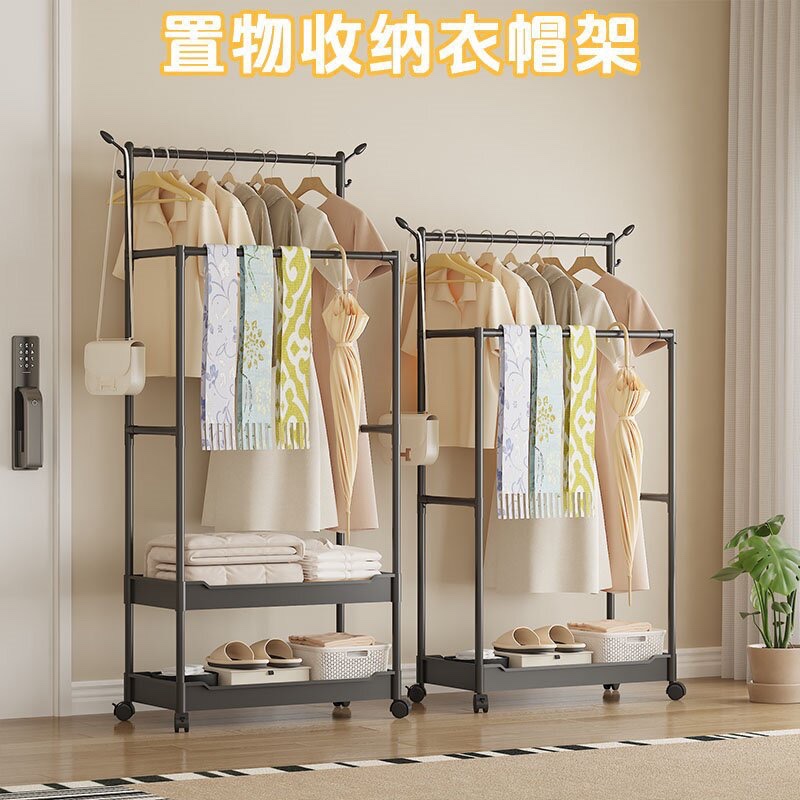 Floor-standing double-pole vertical hook-mounted coat rack, dormitory hanging clothes rack, drying rack, simple hanging clothes rack with rotating pulley, storage rack
