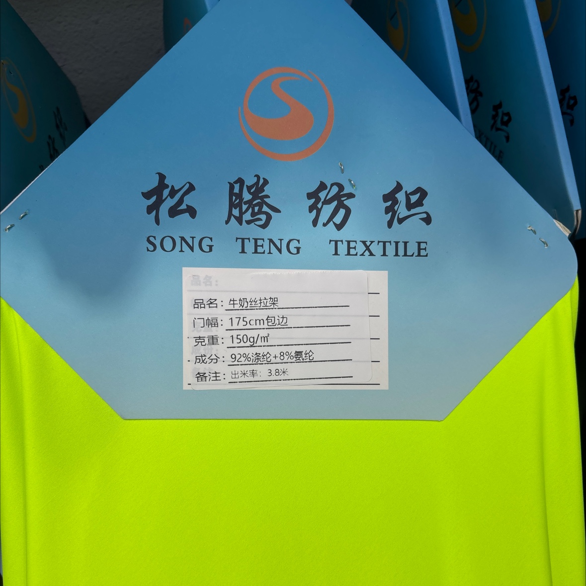 牛奶丝