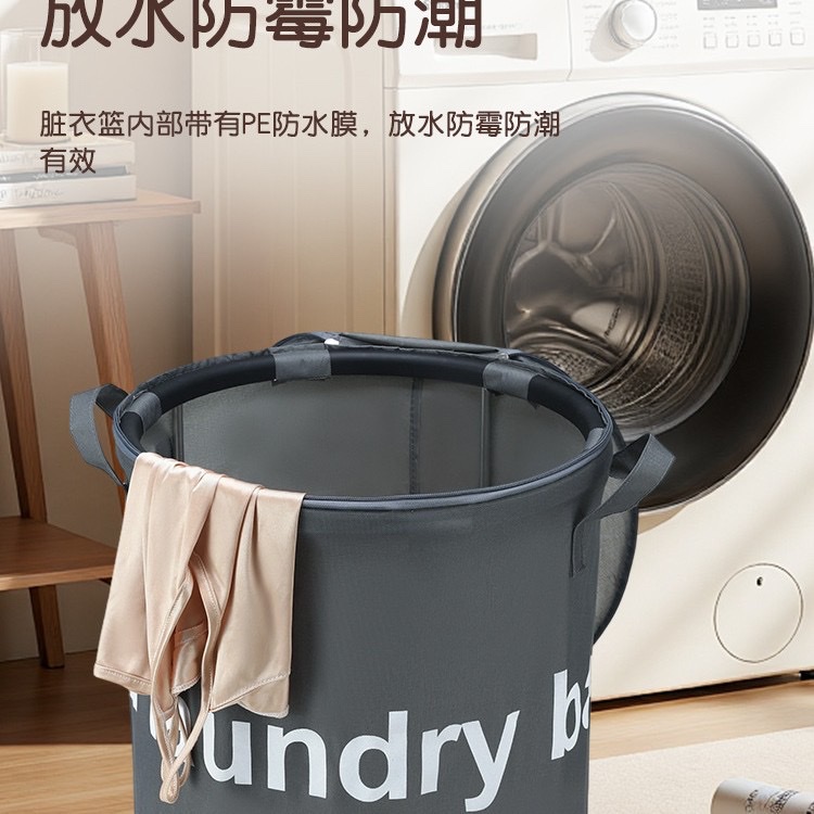 家用防水脏衣篓简约美化脏衣服的收纳筐详情图4