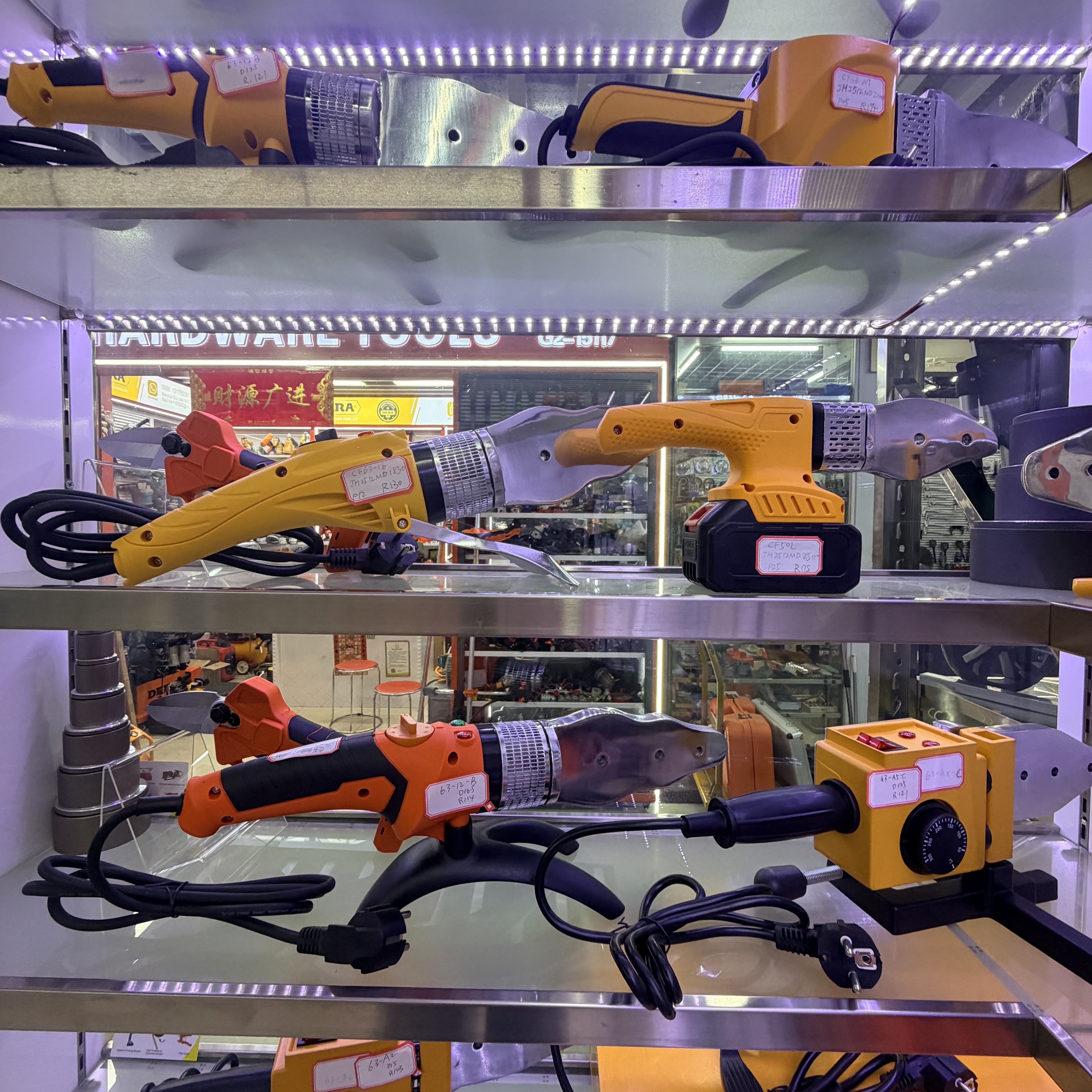 PPR Welding Machine 水管PPR管电焊接工具 Specification drawing