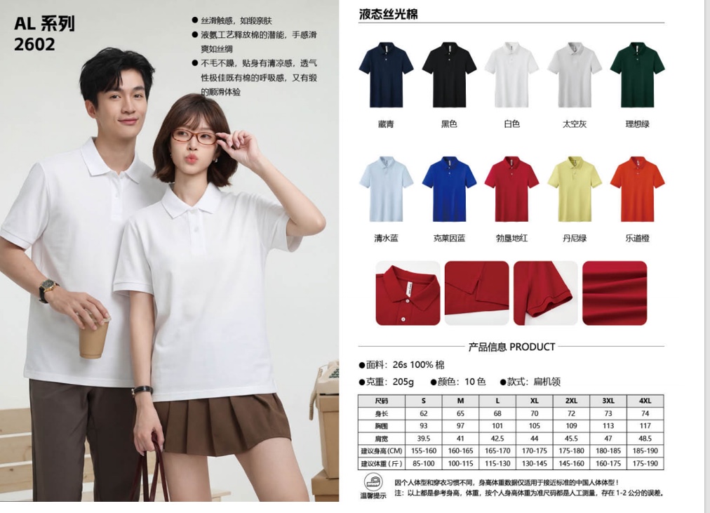 Quick-drying breathable short-sleeved top for both men and women, casual
