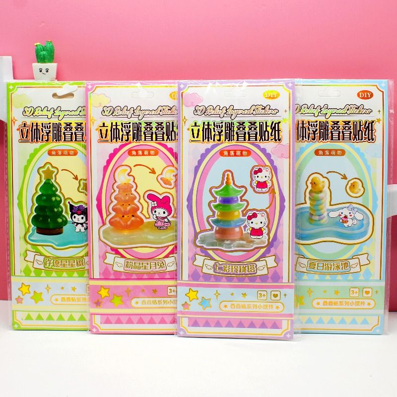 ZC 325 embossed Jenga Stickers 8 cute cartoon stickers that can be reused