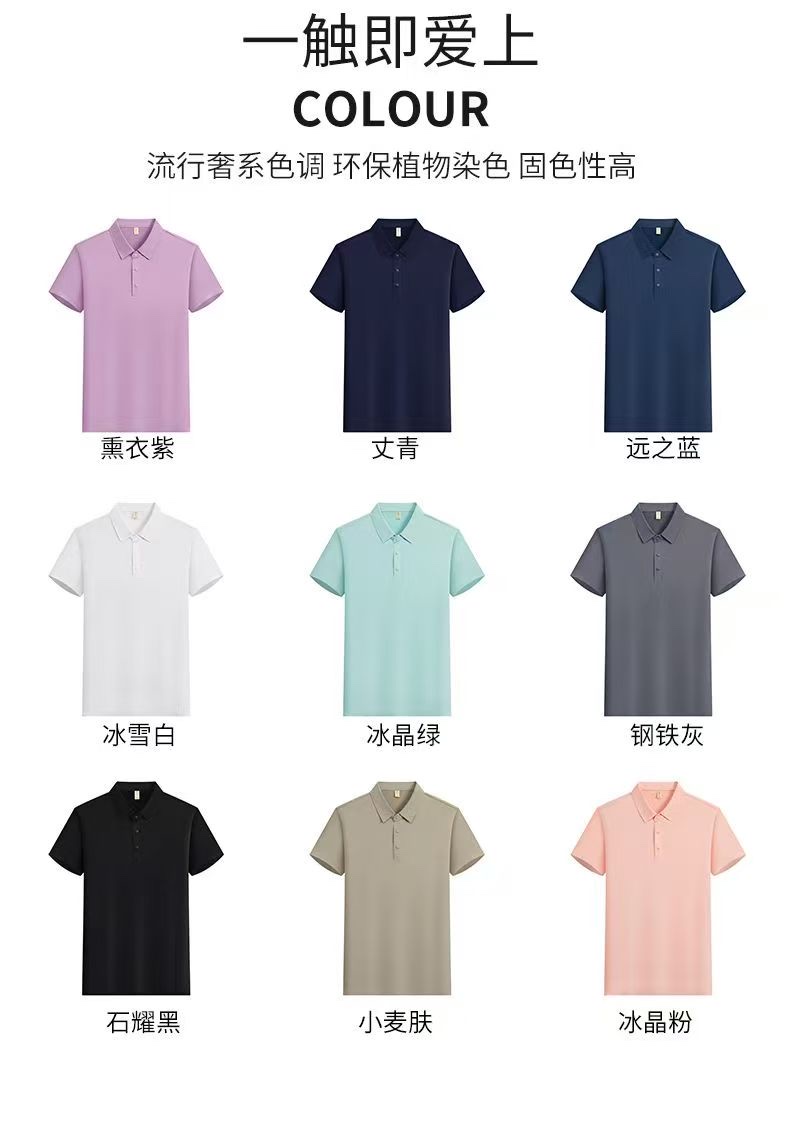 透气男女同款短袖上衣休闲透气舒适快干休闲
